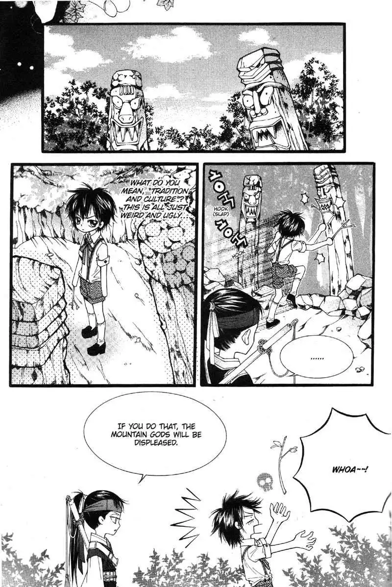 Pig Bride Chapter 1 6